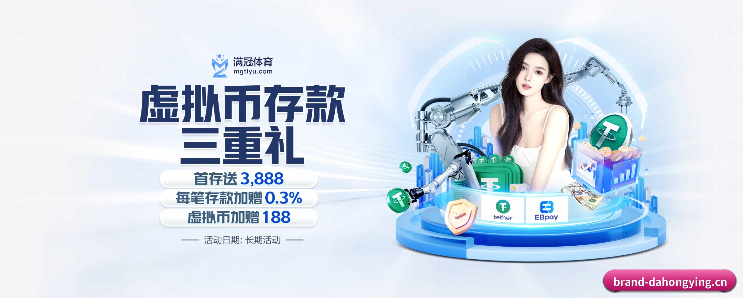 大红鹰dhy APP 界面